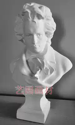 Art Supplies Beethoven Gypsum Gypsum Head Gypsum Teaching Asters 36CM 958#