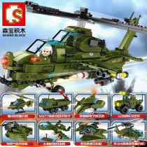 Senbao building blocks Iron Blood Reloaded 8 in 1-Wuzhi 10 Helicopter 105101-8 Compatible with Lego Boys Toys