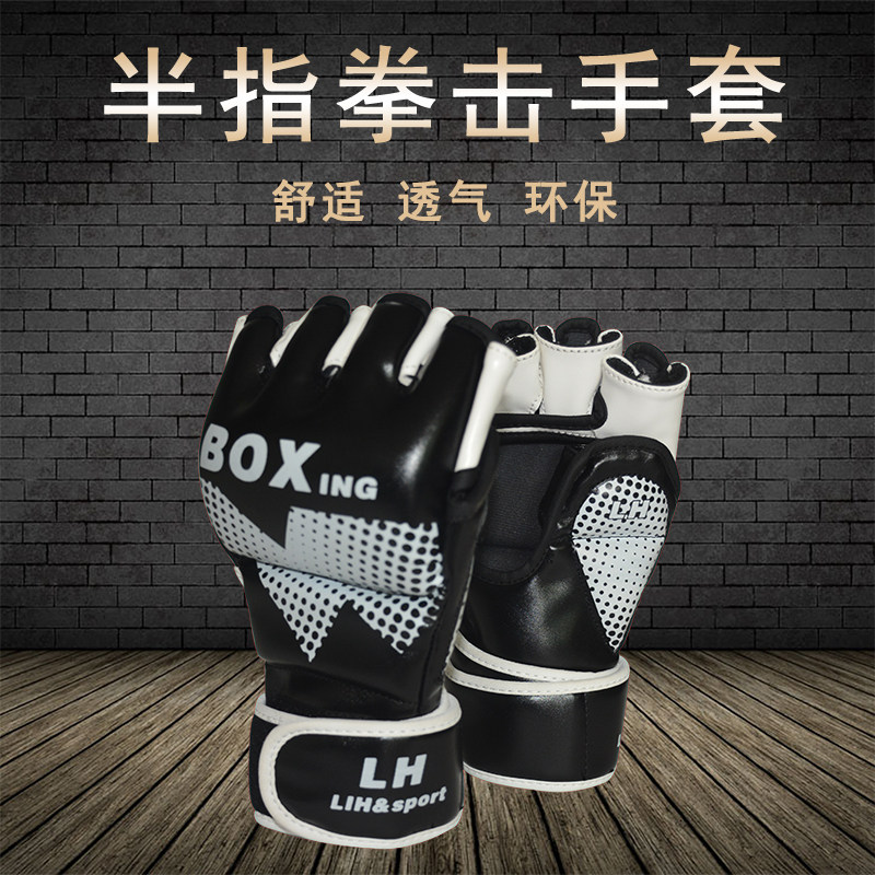 Boxing gloves for men and women semi-fingers professional fighting spread Thai boxing boxing training free fighting gloves
