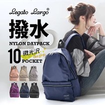 Rakuten ins simple backpack all-match travel backpack lightweight student school bag mommy bag female tide