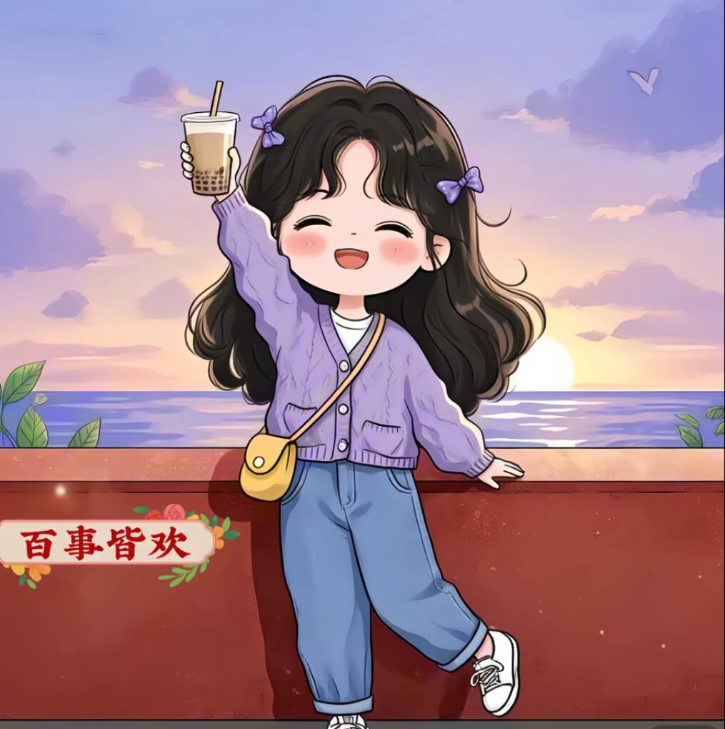 鑫程百货商城