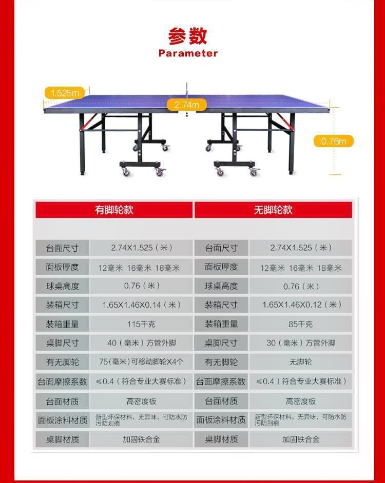 Bàn bóng bàn trong nhà gấp thể thao thiết bị thể thao đơn giản giải trí ngoài trời bàn phá hủy bàn thi đấu. - Bóng bàn bàn bóng bàn giá