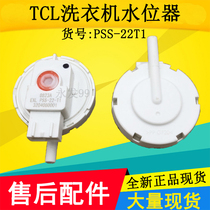  Original TCL washing machine PSS-22-T1 water level sensor 3204080001 Pressure switch water level controller