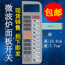 Microwave oven panel switch NN-C781JFS C78IJFS control key film touch sticker accessories