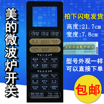 Midea EG720A5-NS EG823LA5-NS Microwave Panel Control Switch Button Film Touch Sticker