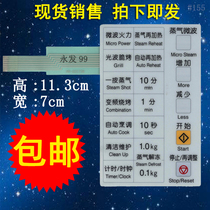 Microwave oven panel switch NN-GS575W NN-GS587M control key film touch sticker accessories