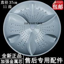 Panasonic Korea XQB100-1068JJ1298AS J1598AS washing machine pulsator turntable chassis turbine