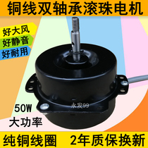 Ventilation fan motor YYHS-40 integrated ceiling ventilators bath kitchen bathroom exhaust fan exhaust fan motor