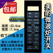 Midea M3-232B 233B EG823MA2-NAH microwave oven panel membrane button control switch sticker