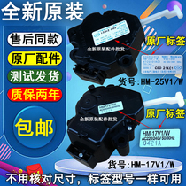 Panasonic washing machine drain valve XQB75-T7021 T720U motor XQB42-P400 tractor motor