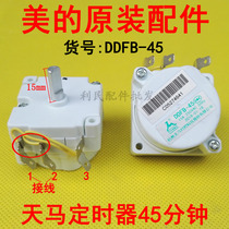 Midea electric pressure cooker 45 minute timer DDFB-45 MY-12CH502A 12CH602A timing switch