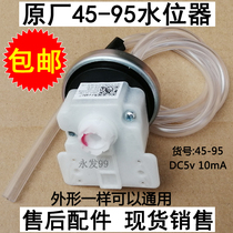 Original Original Beauty Rongshida Swan Washing Machine Watermeter XQB45-95 Electronic Sensor Pressure Switch