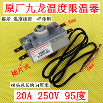 Electric water heater accessories thermostat temperature limiter suitable for Wanjiale Wanhe temperature overload protection control switch