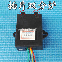 Furnace Pulse 1 5v dual furnace gas stove gas stove stove stove electronic ignition ignition assembly controller