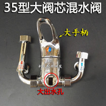 All copper electric water heater mixing valve open switch shower universal accessories hot and cold mixed water outlet shower head