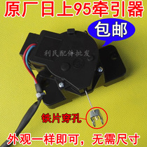 Midea washing machine tractor MB50 MB60-3062G drain valve Drain motor Drain motor