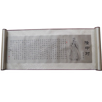 Longzhong for Shu Jinhuan Sichuan Characteristics Cultural Handicraft Foreign Affairs Commemorates Gifts Scrolls for the Old Foreign Xiangyang