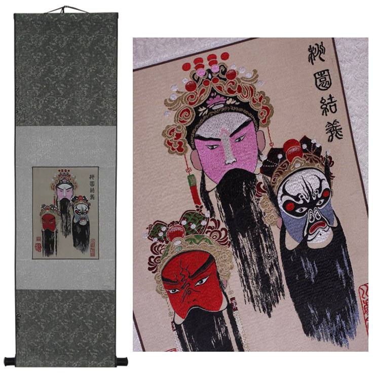 Liu Guan Zhang Taoyuan Jioyi Sichuan Opera Facial Makeup Shu Jin Chengdu Wuhou Ancestral Hall Three Countries Cultural Crafts Gift Pendulum Decoration