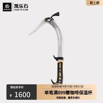 Customer service pickaxe shovel ice pick machine Kailer stone climbing dagger technical head specifications contact default random delivery climbing 1