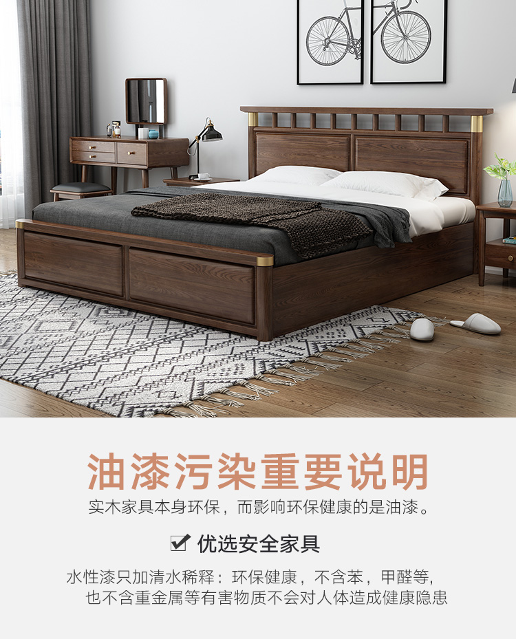 Tất cả các giường gỗ rắn 1,8 Ash Trung Quốc Walnut giường đôi lưu trữ hộp cao gỗ Bắc Âu nội thất ánh sáng sáp sang trọng - Giường giường gỗ ép