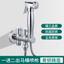Toilet toilet Toilet Companion Rinser Toilet High-pressure Spray Gun Tap Woman Wash Nozzle Full Copper-in-two out