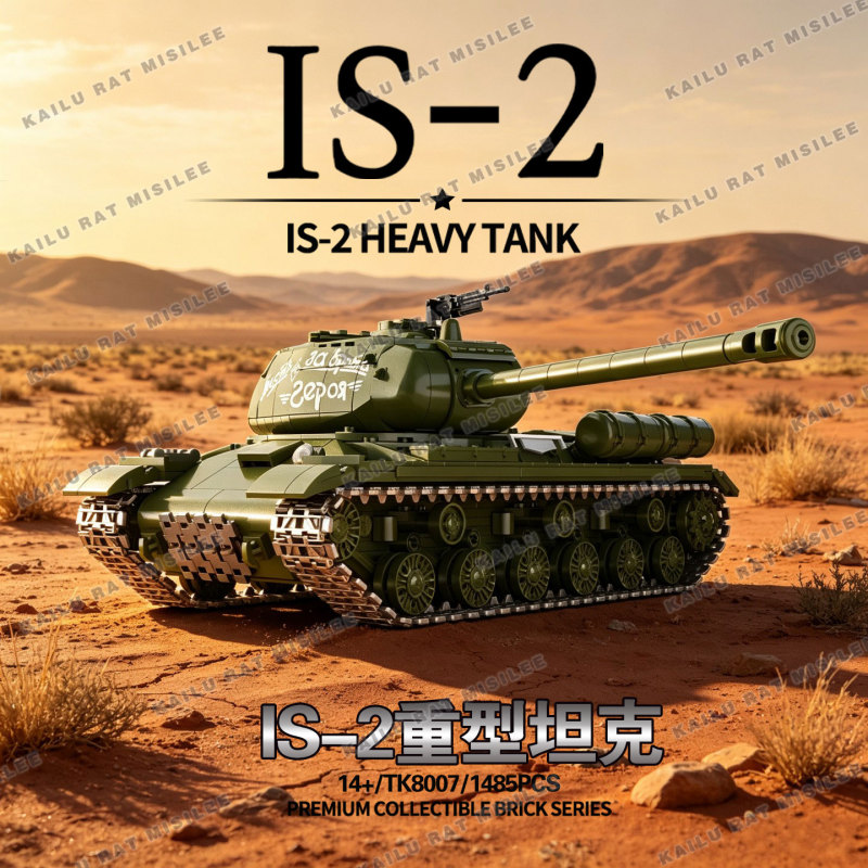 World War Ii Building Blocks Soviet Is-2 Heavy Tank Military Model Collector's Edition Battlefield Heavy Hammer Children's Assembly Toy World War Ii Building Blocks Soviet Is-2 Heavy Tank Military Model Collector's Edition Battlefield Heavy Hammer Children's Assembly Toy