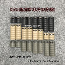 Nylon wood chip ERGO M4 Fishbone combination wood protection chip 8 pieces KAC module combination Wood guard assembly accessories