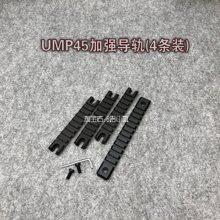 UMP45 nylon model shell straight into J8 wave box original egg clip props ump45 reinforced aluminum tube durable guide rail
