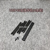 UMP45 nylon model shell straight J8 gearbox original egg clip prop ump45 reinforced aluminum tube durable rail
