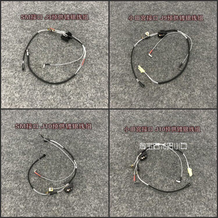 Jinming 8-9-10 generation UMP45 P90 toy wave box accessories with pre-supply silver plated wire group SM Little Field Palace Interface
