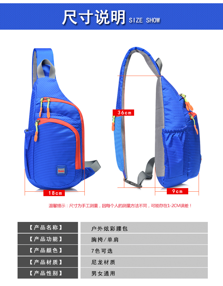 New nylon vai túi Messenger đa chức năng giải trí thể thao ba lô xu hướng thời trang chống bắn tung tóe túi ngực túi vải