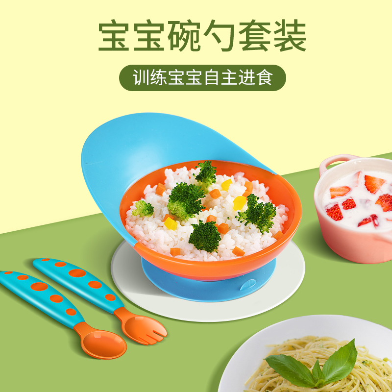 boon suction cup bowl food bowl baby bowl spoon children's infant tableware self-feeding fork spoon training bowl anti-fall
