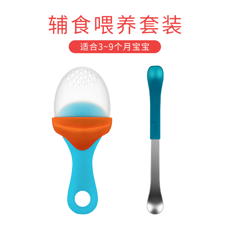 Boon Pop Child Treasure Baby Cove Feeding Suit Double Head Scraped Mud Spoon Bites Bag Fruits And Fruits Stainless Steel Silicone Gel
