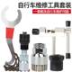 Suitable for Xidesheng bicycle repair tool set mountain bike chain interceptor flywheel center shaft removal wrench accessories