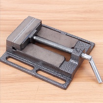 New vise flat Chongs vise bench vise drill special precision vise household flat pliers vise vise precision flat