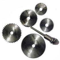 Micro electric mo ju pian high-speed steel cutting hand electric drill electric grinder dedicated small slices