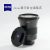 ZEISS / Zeiss Otus 1.4 / 28mm Ống kính Canon 28mm1.4 ống kính góc rộng DSLR Máy ảnh SLR