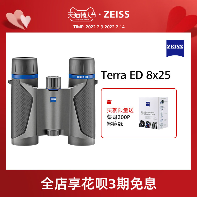 ZEISS Zeiss Terra ED Land 8 10x25 HD High Power Portable Adult Binoculars