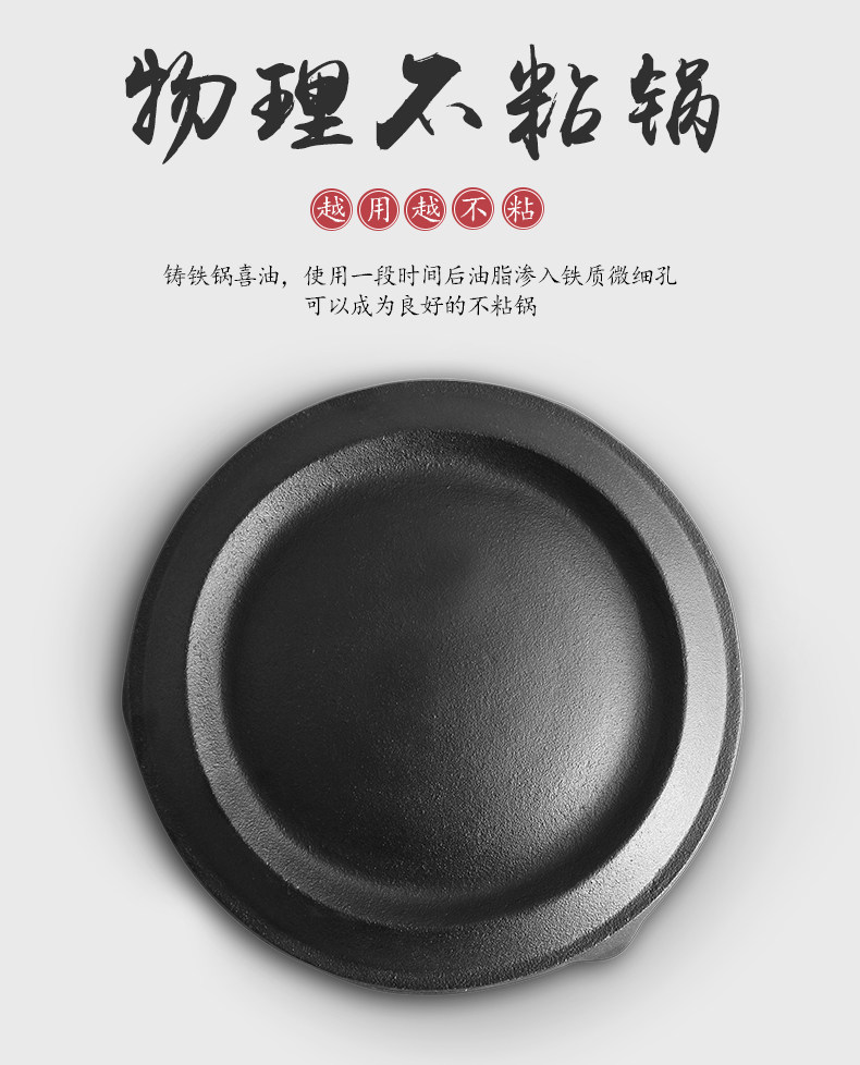 烙糕锅,玉米面,发面(第23页)_大山谷图库