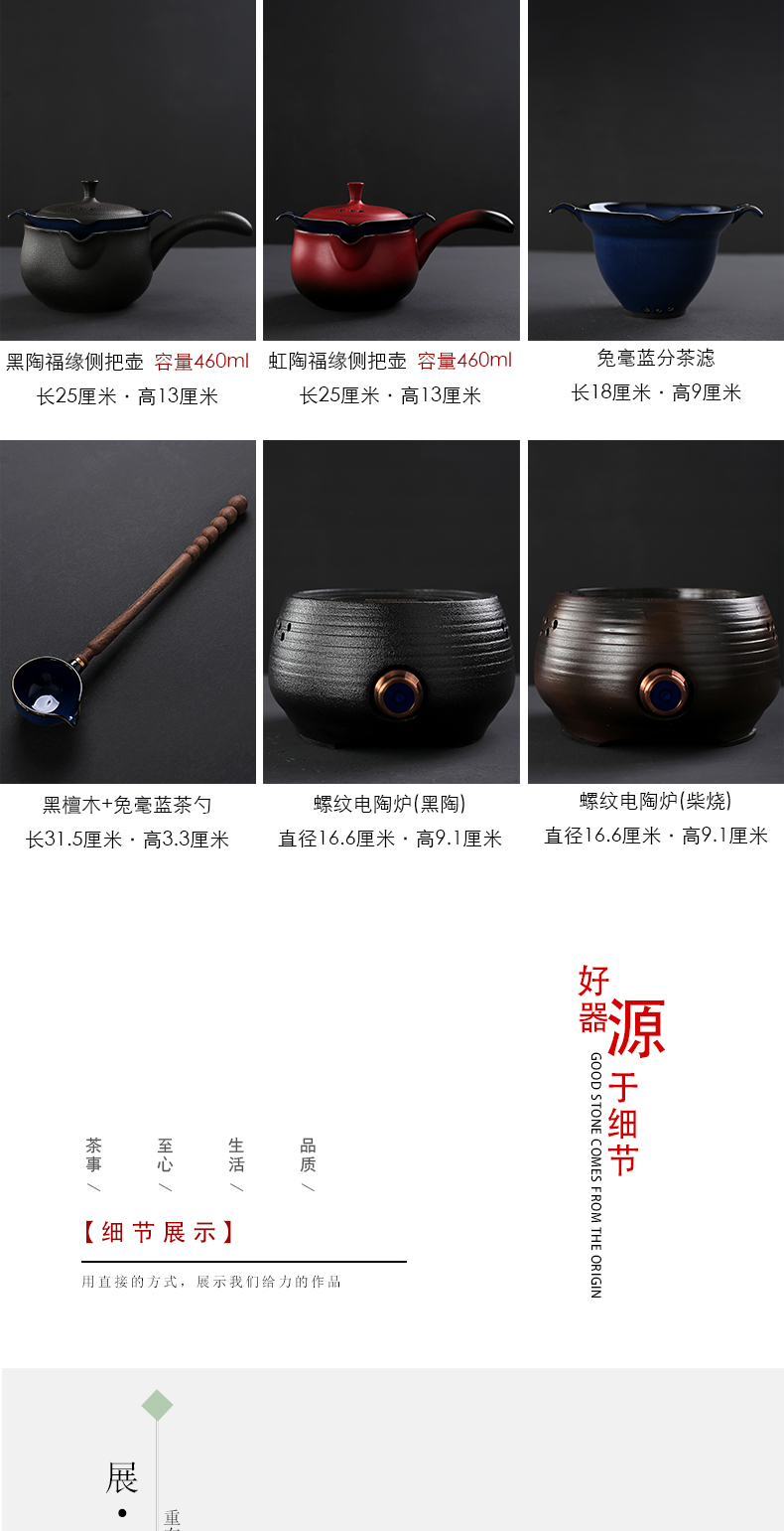 Old &, electric heating TaoLu kettle boil tea glass ware home side put the pot of kung fu tea set electric furnace