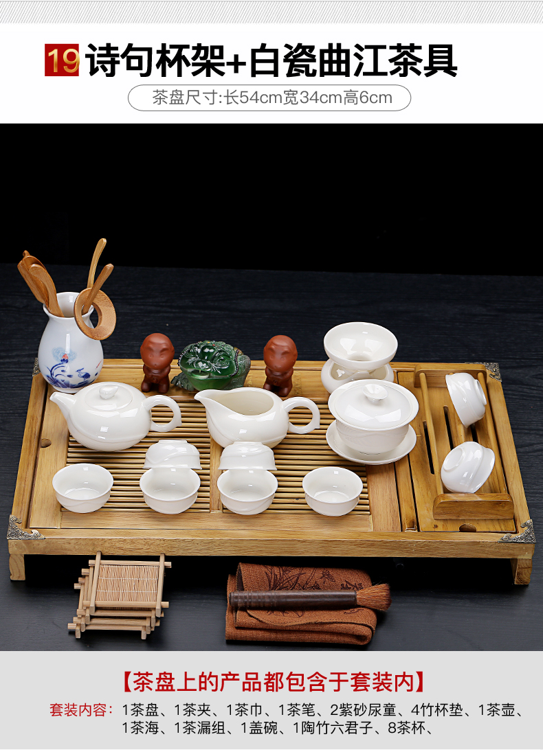 Old &, ceramic purple white porcelain kung fu tea set suits for stand solid wood tea tray was large drainage home tea table