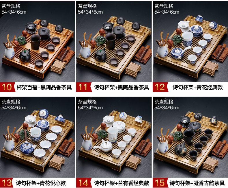 Old &, ceramic purple white porcelain kung fu tea set suits for stand solid wood tea tray was large drainage home tea table