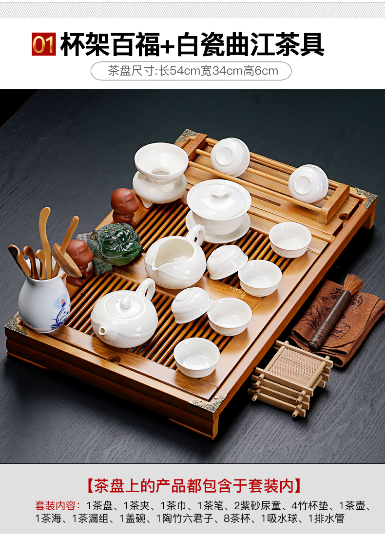 Old &, ceramic purple white porcelain kung fu tea set suits for stand solid wood tea tray was large drainage home tea table