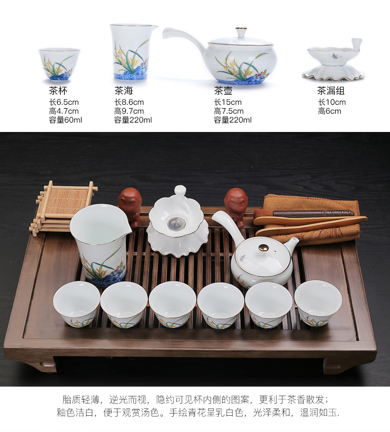 Old & suit household contracted solid wood tea tray, blue and white tea sets tea set your up kung fu ceramic cups, small case