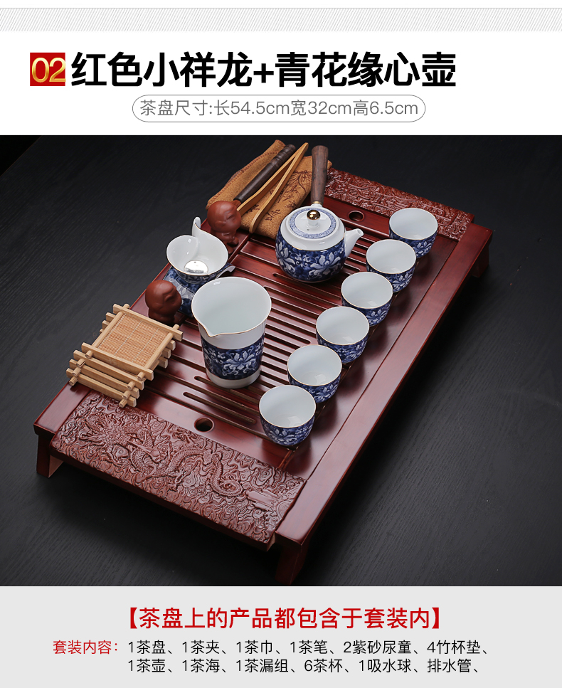 Old kung fu tea set at the grid suit household solid wood carving of a complete set of tea tray hand - made ceramic your up with cups of tea