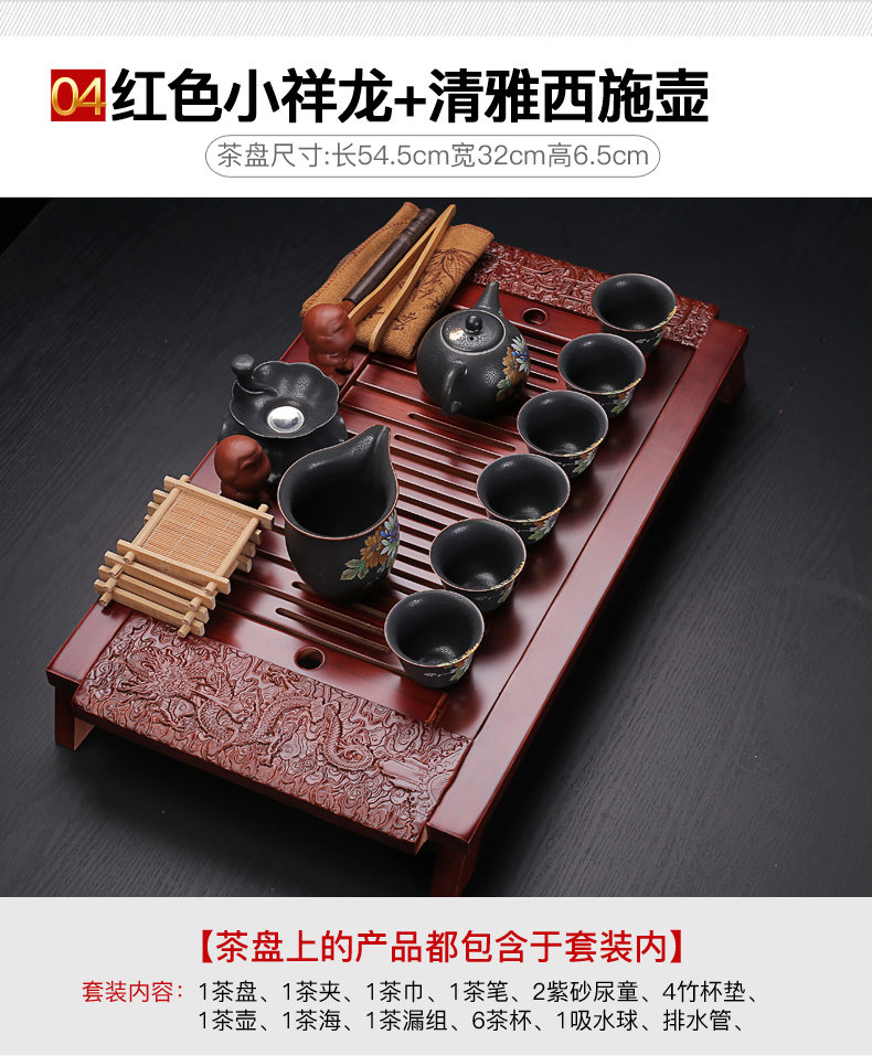 Old kung fu tea set at the grid suit household solid wood carving of a complete set of tea tray hand - made ceramic your up with cups of tea