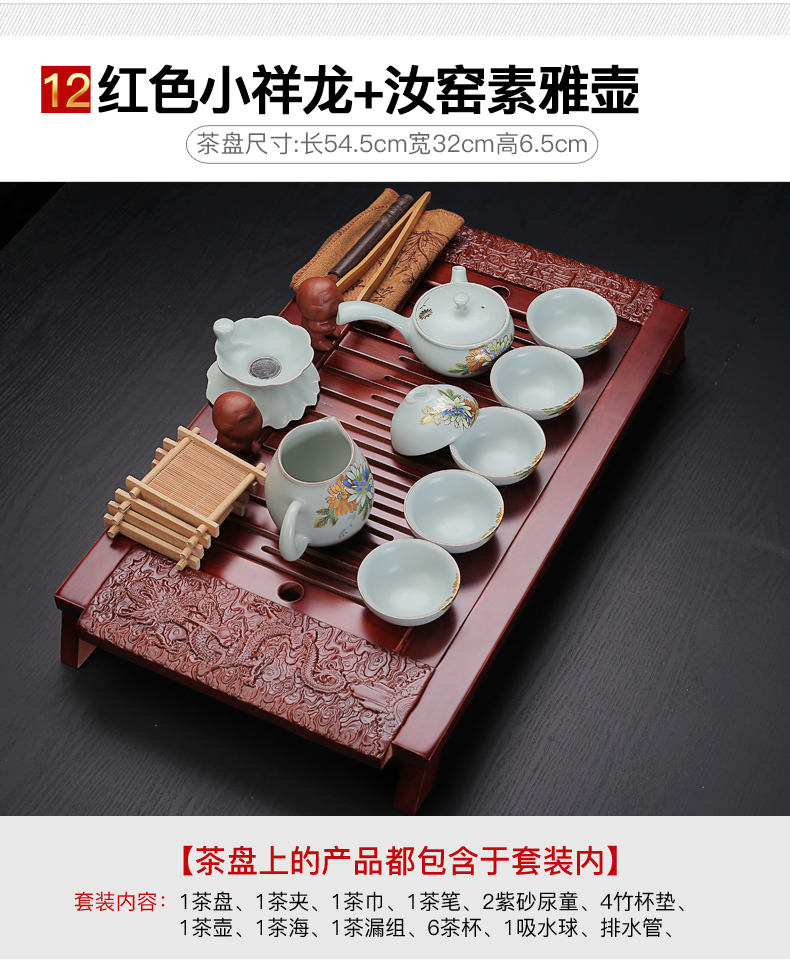 Old kung fu tea set at the grid suit household solid wood carving of a complete set of tea tray hand - made ceramic your up with cups of tea