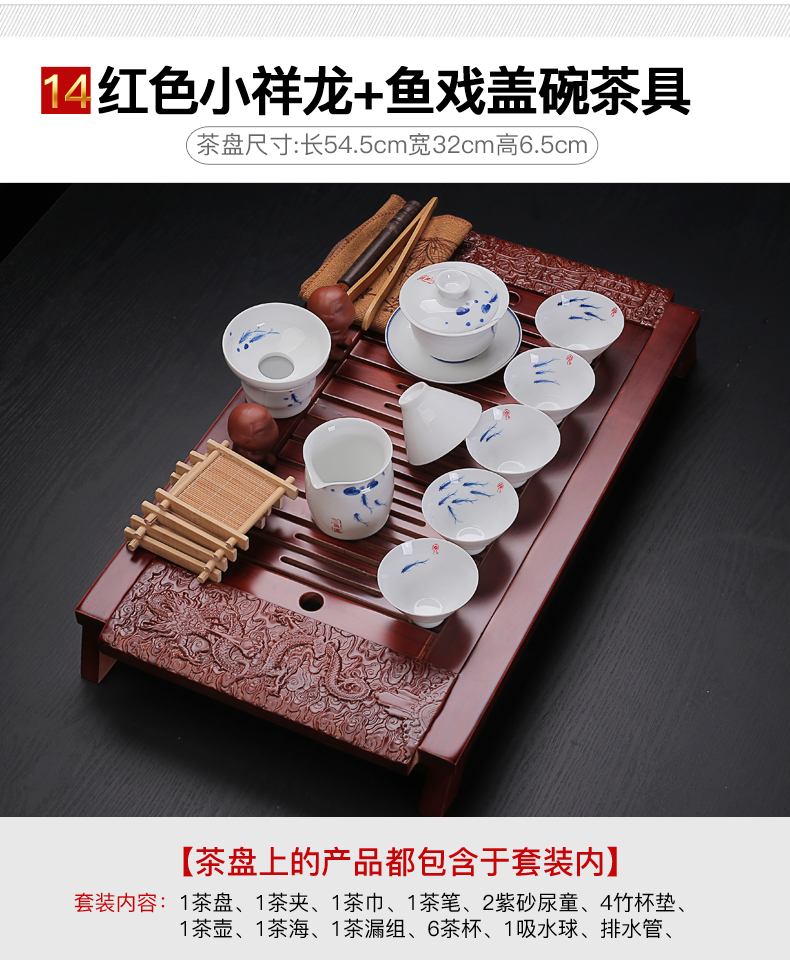 Old kung fu tea set at the grid suit household solid wood carving of a complete set of tea tray hand - made ceramic your up with cups of tea
