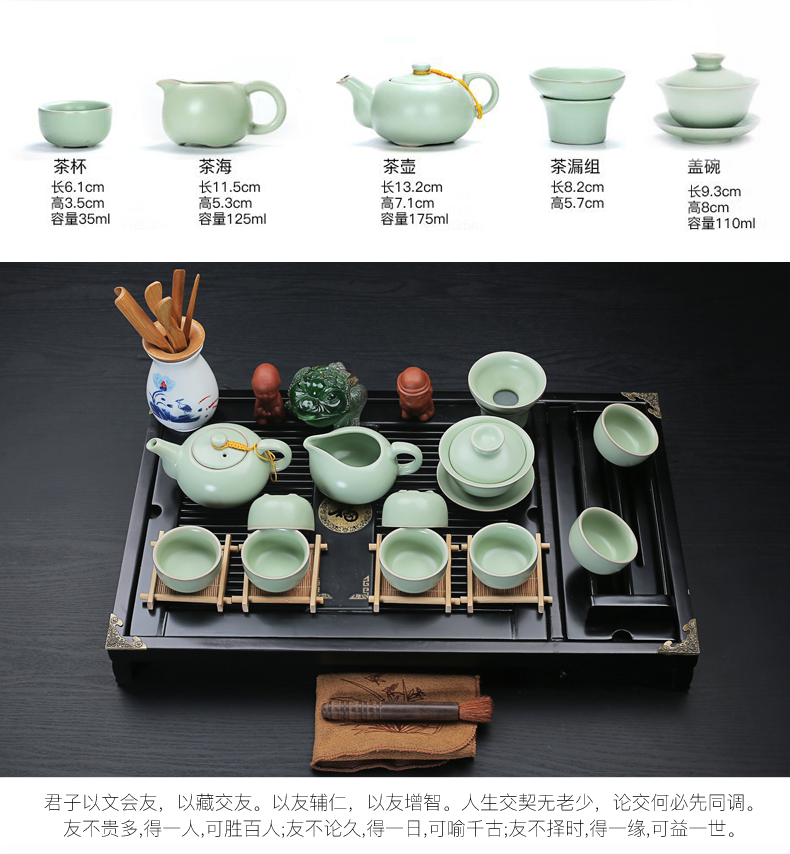 Old elder brother up at the grid violet arenaceous kung fu tea sets, black cup frame buford solid wood tea tray household white porcelain your up the teapot