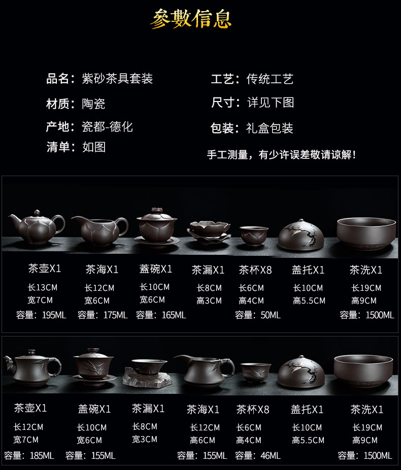 Old &, lotus rose violet violet arenaceous mud kung fu tea set the teapot GaiWanCha sea cups whole household gift box